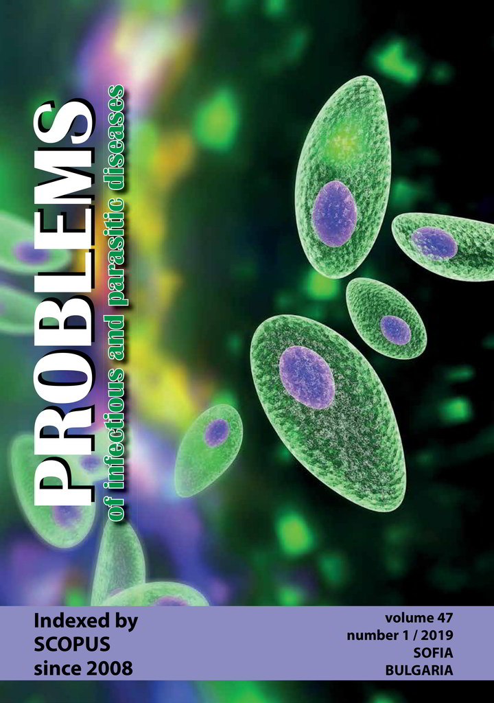 Stylized image of microorganisms, PIPD Logo, Issue details